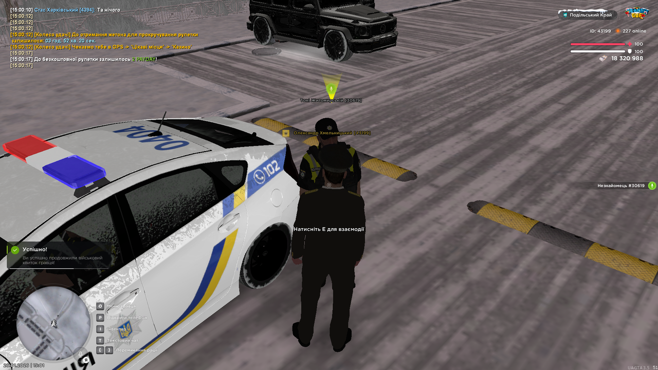 mta screen 2026 01 26 15 01 46