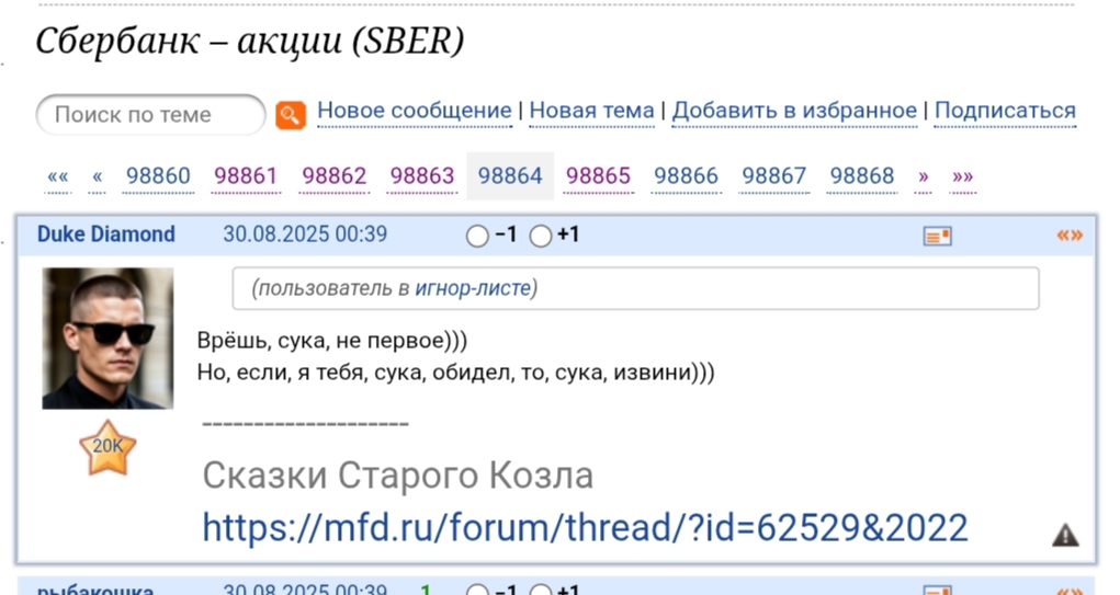 18 ноября 2025 Кулюторный аристократ))))))))))))))