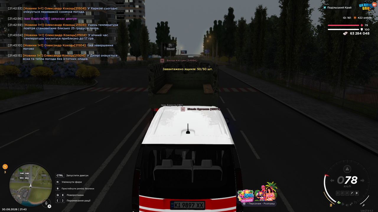 mta screen 2026 08 30 21 43 20