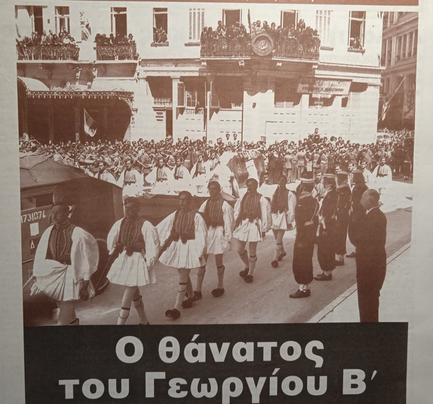 Εικόνα