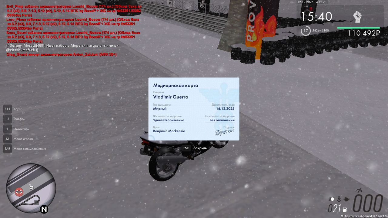 Grand Theft Auto San Andreas Screenshot 2025 12 12 14 12 24 17