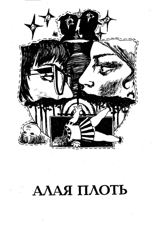 p0332