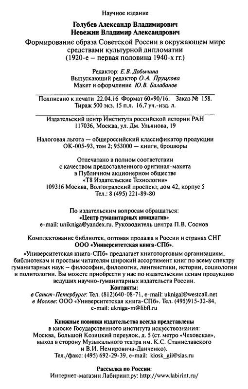 p0019