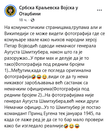 [Слика: Screenshot-4.png]