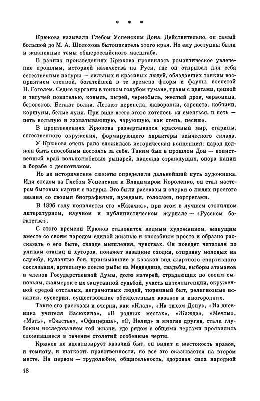 p0020