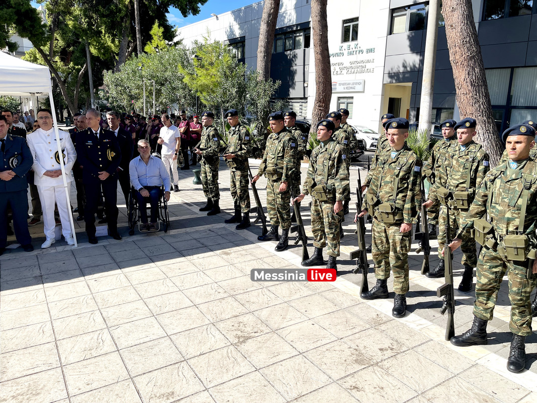 μνημηimage00009