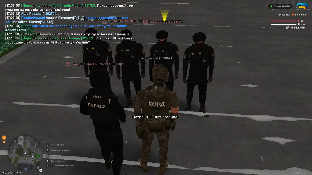 UKRAINE GTA 19 03 2026 17 10 08