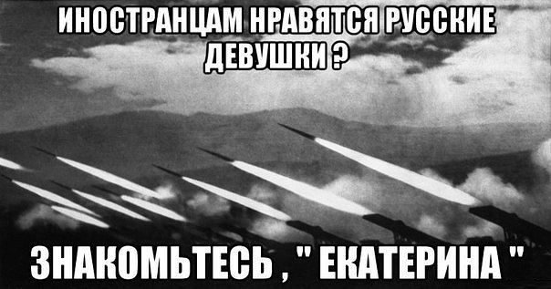 екатерина