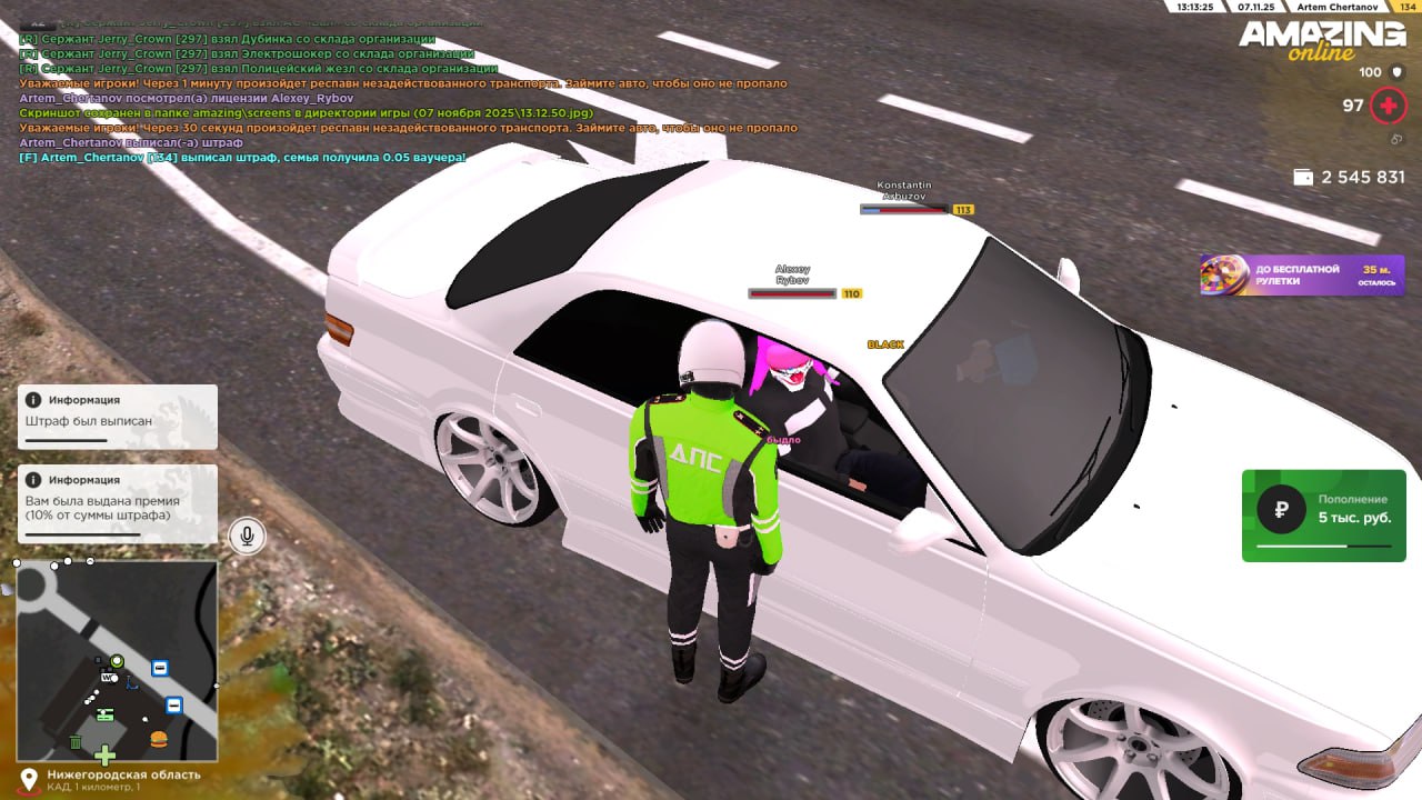 IMG 20251107 200740 636