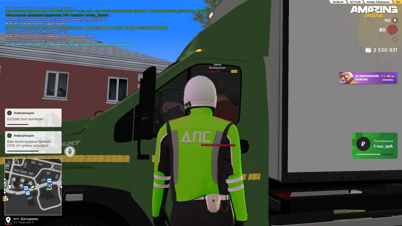 IMG 20251107 200740 492