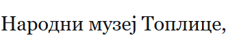 [Слика: Screenshot-2.png]