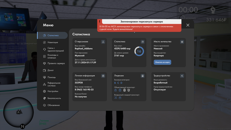 mta screen 2025 10 31 22 17 47