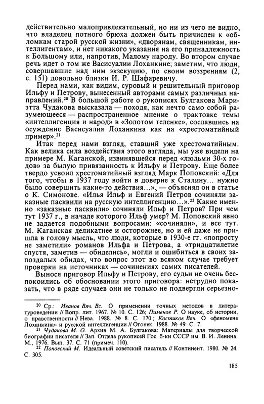 p0187