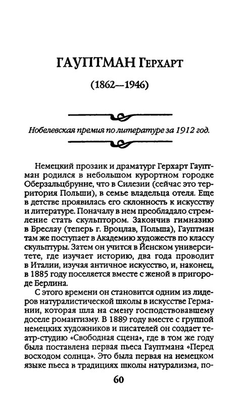 page-0060