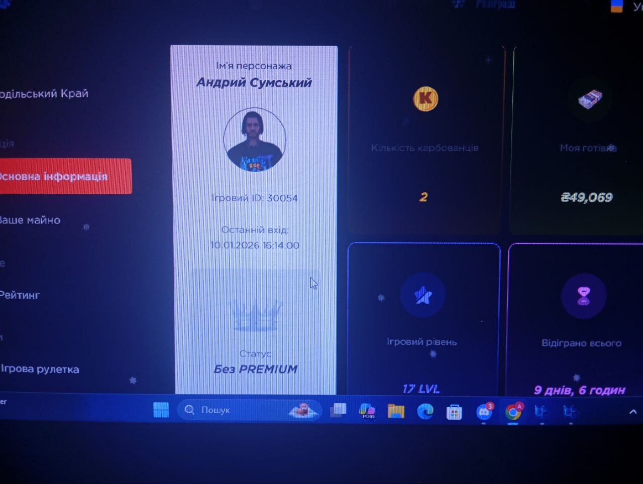 photo 2026 01 12 00 21 29