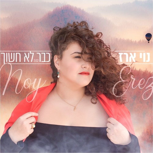 תמונה
