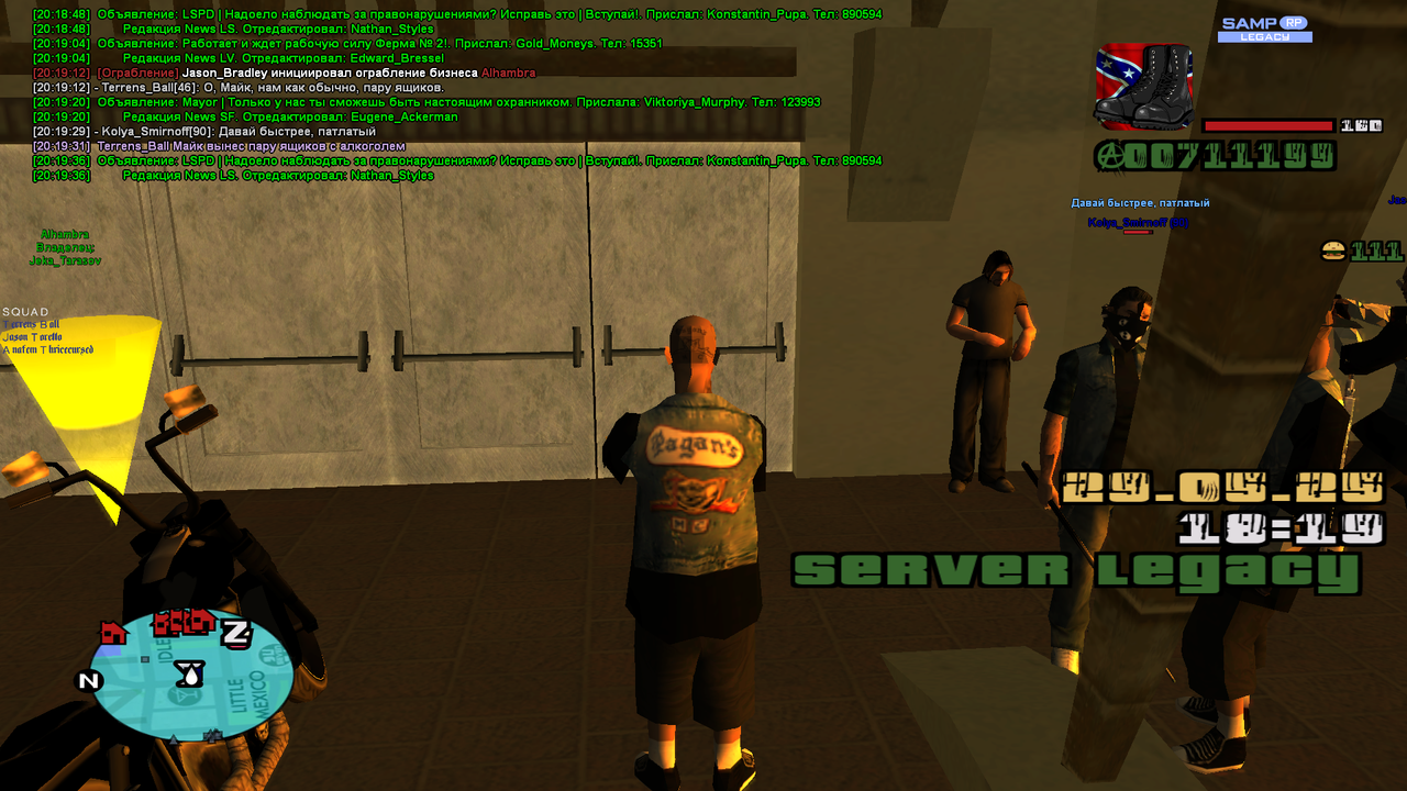 Снимок экрана (641)