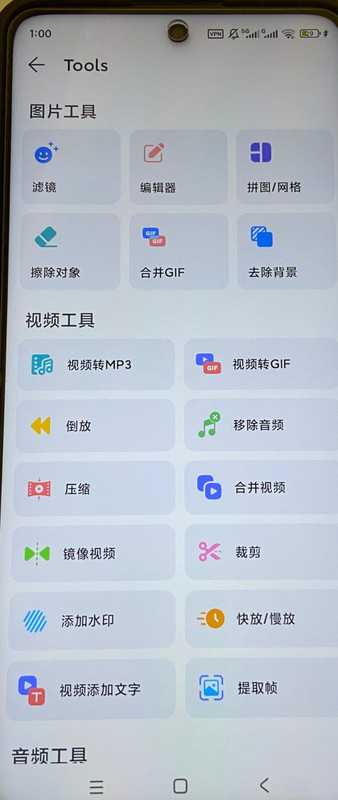 替代文字