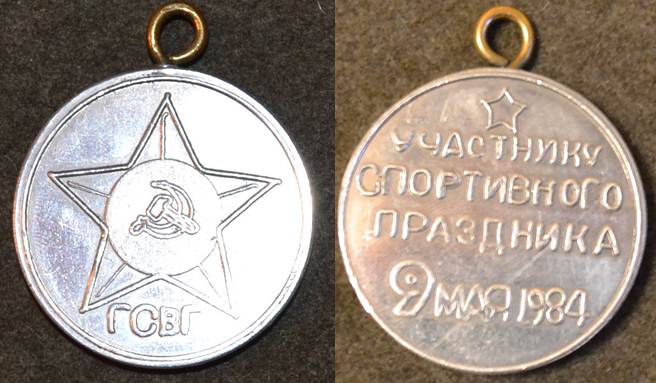Рисунок1