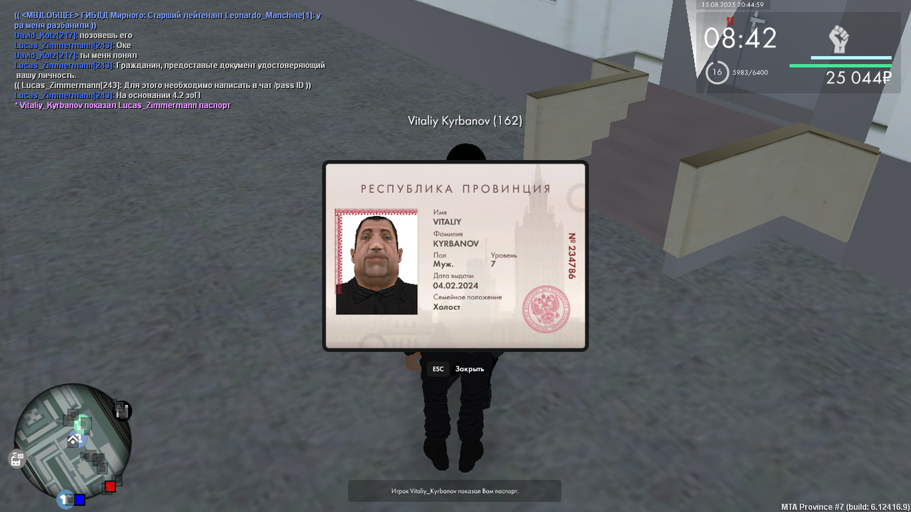 MTA_ San Andreas 15.08.2025 23_45_00