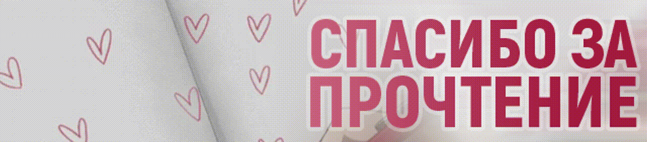 Форум роля