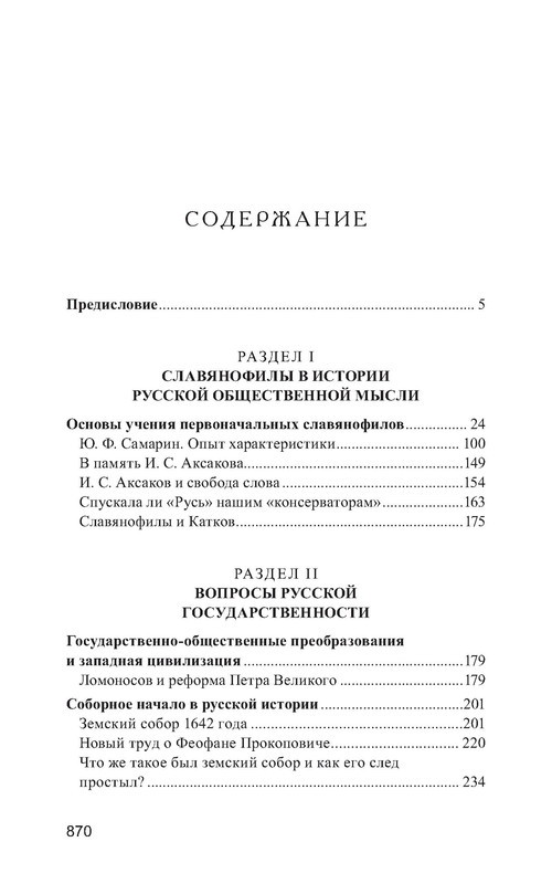 p0025