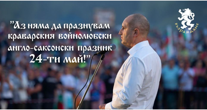 praznik.png