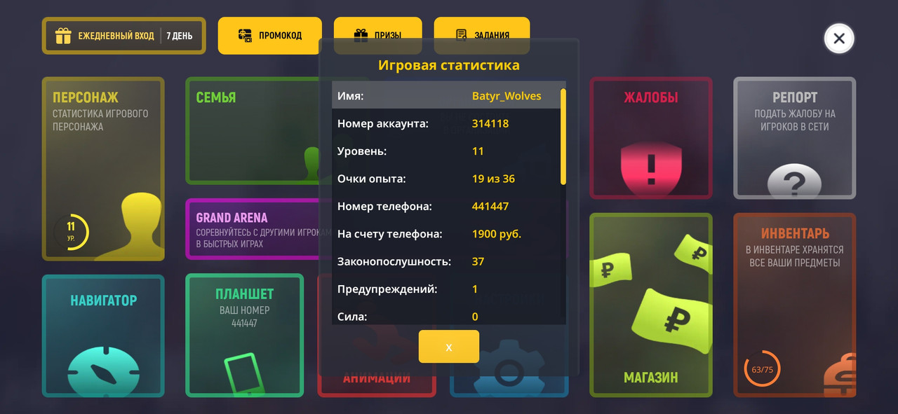 Screenshot 20251121 165249 GRAND MOBILE