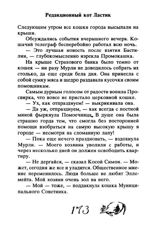 p0177