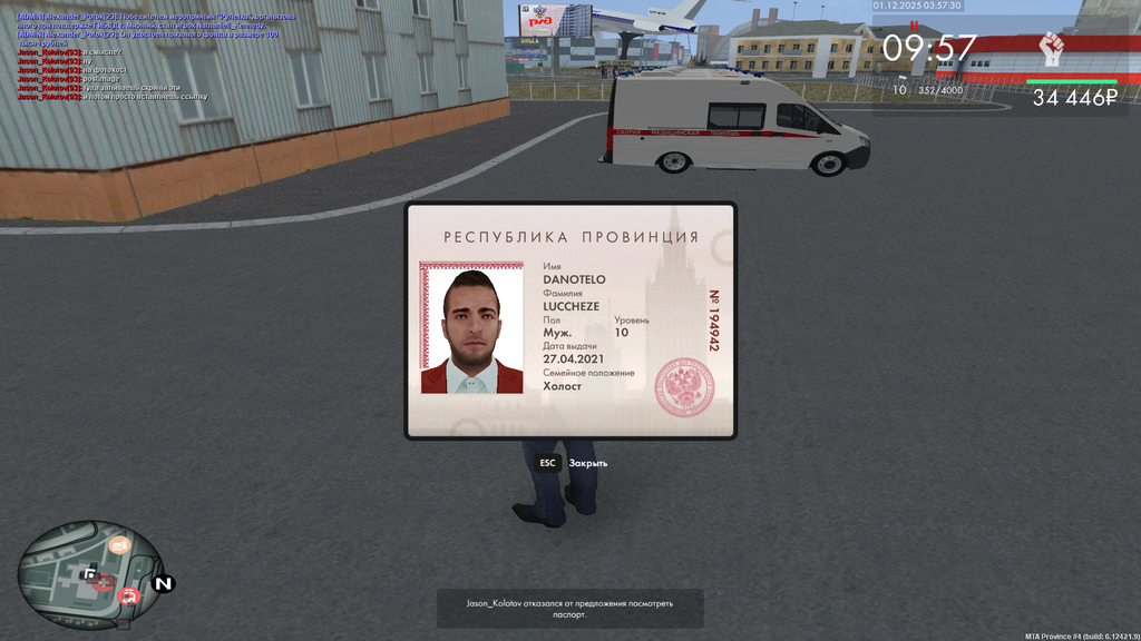 mta screen 2025 12 01 03 57 29