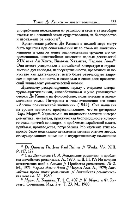 p0355
