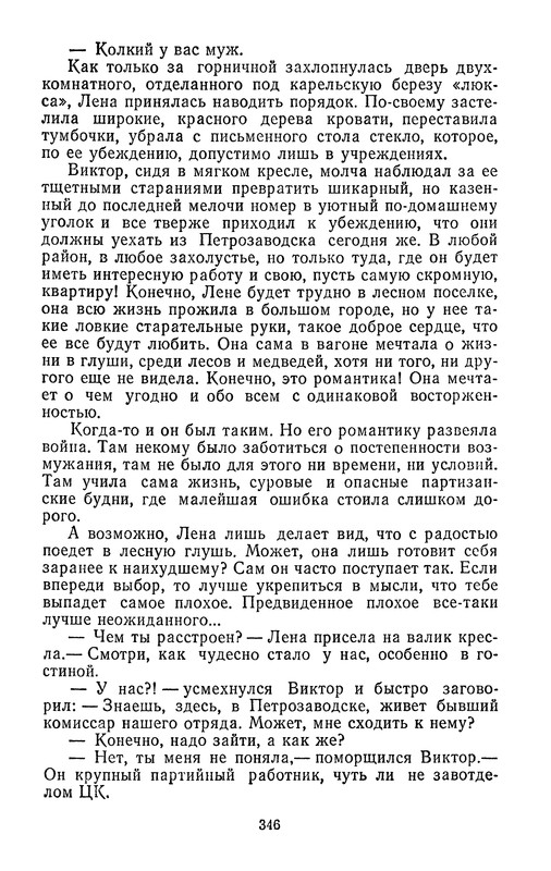 p0350