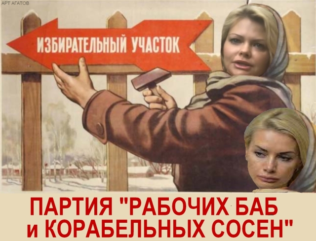 Українська політика в мініатюрі, епохальна промова ухильника, Шарій і біоматеріали. Свіжі ФОТОжаби від "Цензор.НЕТ" - Цензор.НЕТ 8904