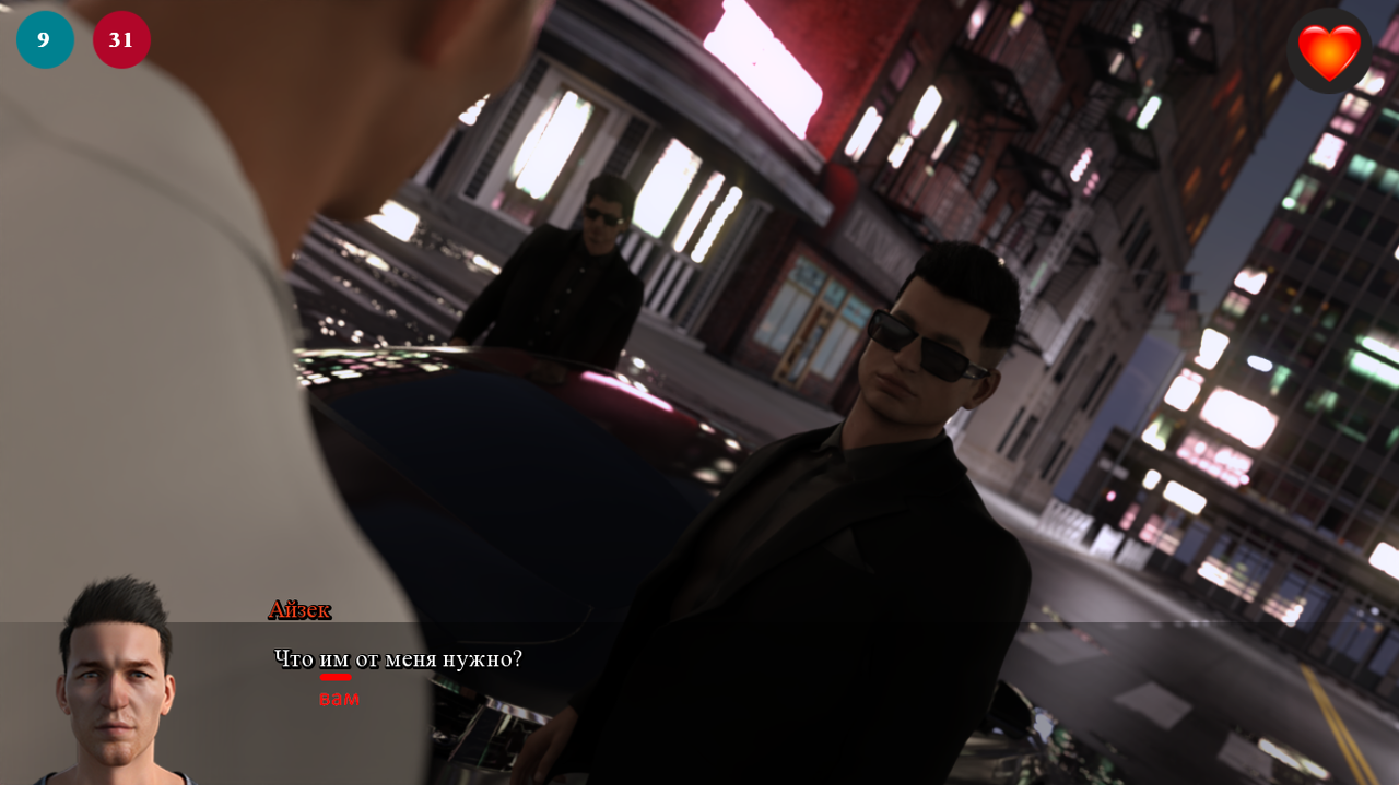 Screenshot_53