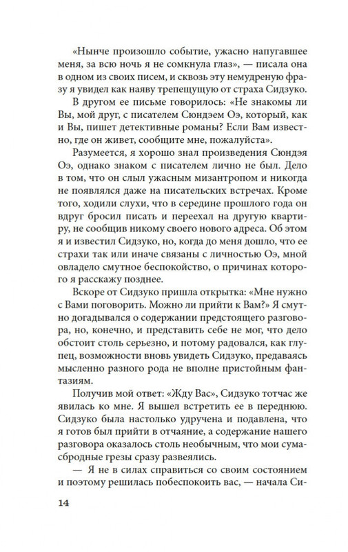 2-page-0010