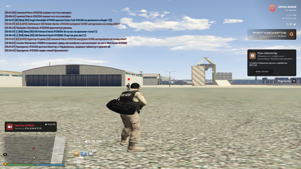 Grand Theft Auto V Screenshot 2026 10 17 13 22 17 58