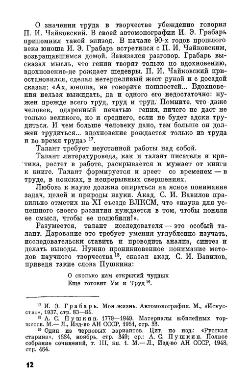 p0013