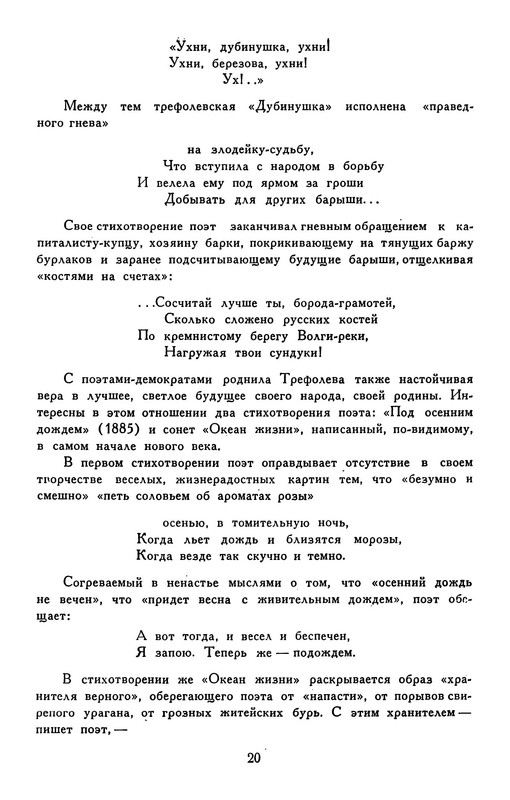 p0024