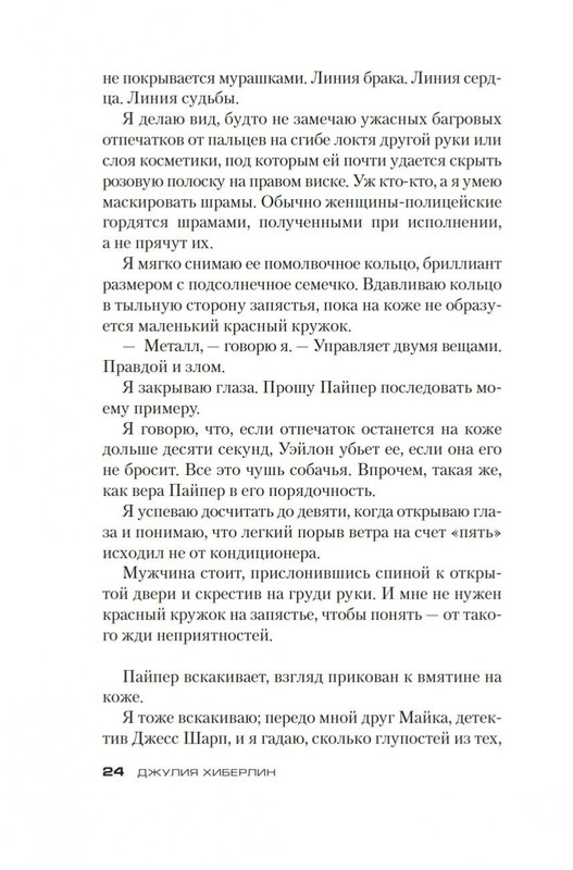 2-page-0016