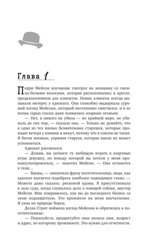 ASE000000000859991-07