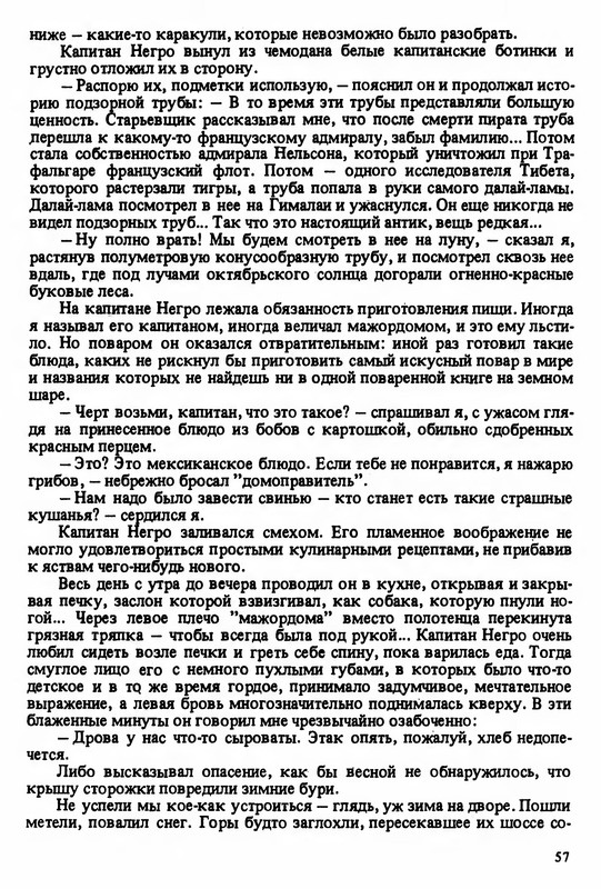 p0056