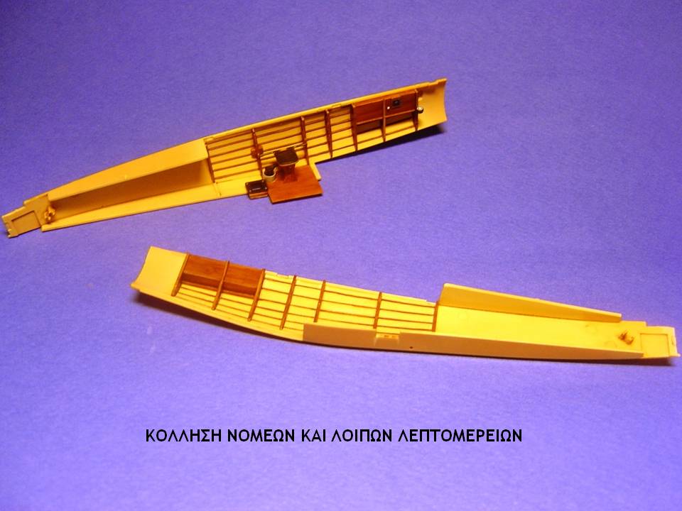 Otsu-1_κατασκευή6