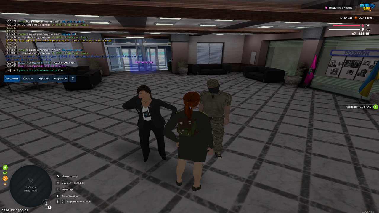 UKRAINE GTA 25 06 2026 0 09 59