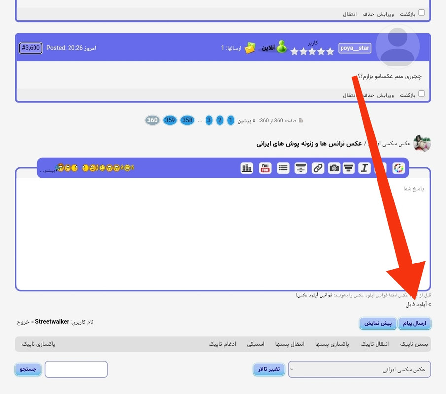 IMG_۲۰۲۳۱۲۰۵_۲۰۴۰۱۰ (1)