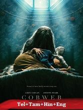 Cobweb (2023) HDRip telugu Full Movie Watch Online Free MovieRulz