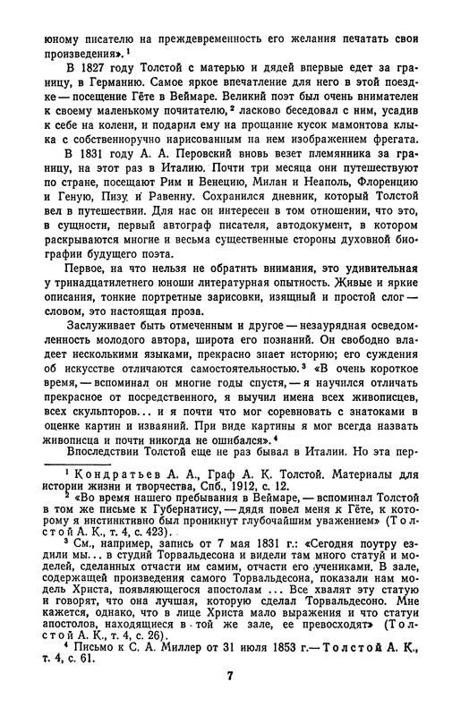 p0010