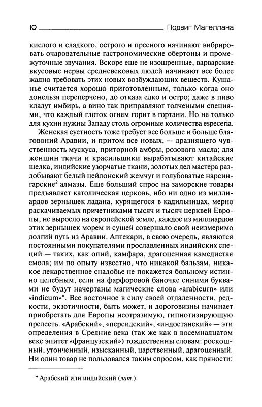 p0012