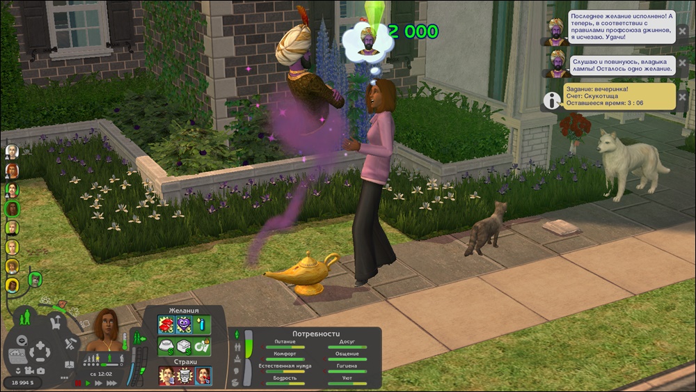 Sims2-EP9-2025-03-28-21-38-32-95.jpg