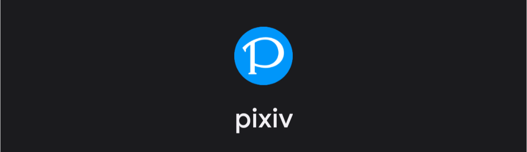 pixiv解锁热门顺序版-狐说社区