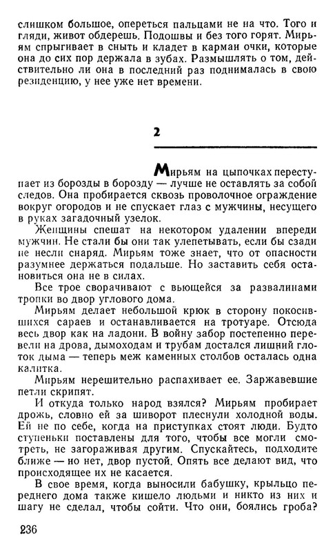 p0018